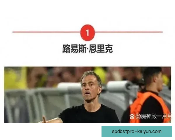 西蒙尼与瓜迪奥拉在战术较量中表现出色，赛事前景值得关注