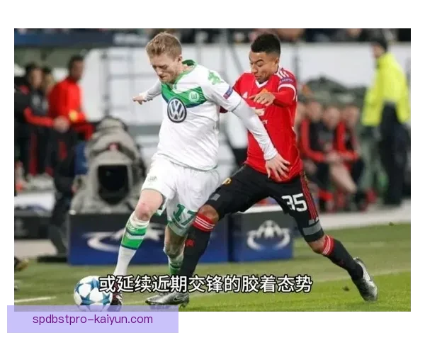 奥格斯堡战术解析：近期阵型调整与攻防表现走势清晰